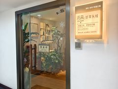 -沐森 •疗愈头疗馆(打浦桥店)