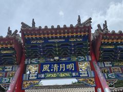 -五台山风景名胜区