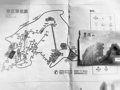 -窦圌山风景区