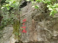 -金狮洞国家地质公园