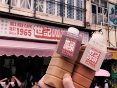 炭烧瓦煲咖啡-世记咖啡(氹仔外卖店)