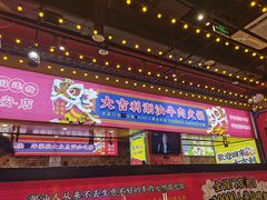 -大吉利·潮汕鲜牛肉火锅(西安店)