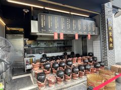 -广府乡下·饭庄(新港东路店)