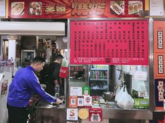 -下环街市熟食中心