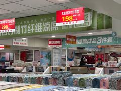 -新街口百货商场