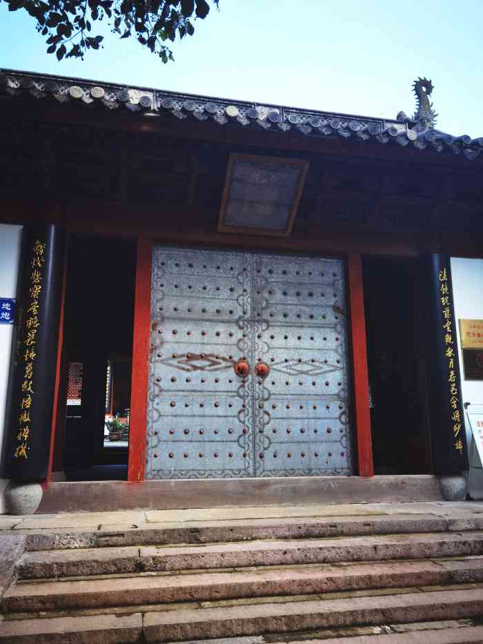 云岫寺-"在德清的一个山上.寺庙里没什么游客,但是."-大众点评移动版