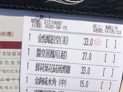 -金苑海鲜酒家(来魅力店)