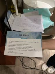 -北京漾格医疗美容医院