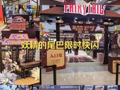 -上海静安大悦城