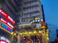 -小龙坎火锅(春熙太古里店)