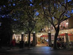 -玫瑰厅上海菜(兴国路店)