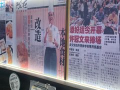 -添好运(武商MALL店)