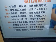 -佳禾月嫂育儿嫂(拱墅店)