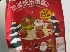 -味多美蛋糕(朝新嘉园店)