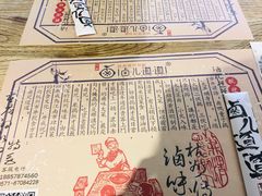 -卤儿道道(龙游路店)