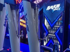 -欧亚汇集(飞跃路店)