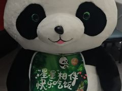 -眉州东坡(清河万象汇店)