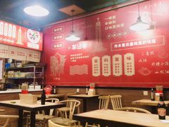 -车沾巷·重庆老味豌杂面