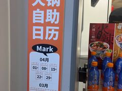 -吉野家 (新街口外大街店)