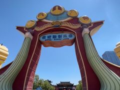 -合肥融创乐园