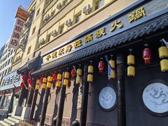 -千亿来乌拉火锅(德胜店)