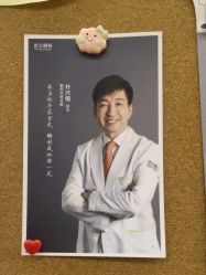 -上海首尔丽格医疗美容医院