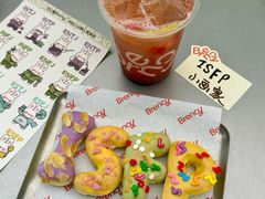 -BRENCY百仑喜(创新园店)