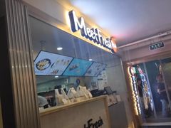 -鲜芋仙Meet Fresh(五道口店)