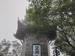 -丰都鬼城名山景区