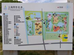 -上海鲜花港
