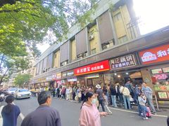 -陶记正宗德州扒鸡(科巷店)