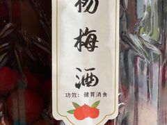 -小团圆灶台鱼·百城头牌菜(千岛湖店)