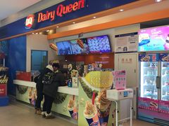 -DQ·蛋糕·冰淇淋(城南嘉园店)