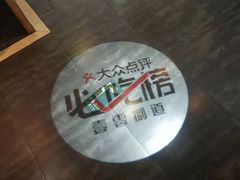 -壹零捌道·北京烤鸭(车公庄店)