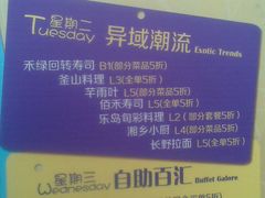 店内环境-凯德广场(学府店)