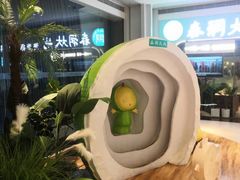 -春润大地海南椰子鸡(沙井京基百纳广场店)