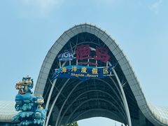 -渔岛海洋度假区