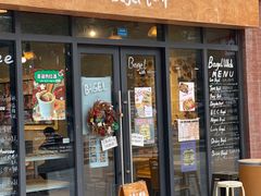 -Bagel Camp爵士贝果店