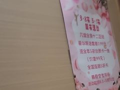 -筋骨堂热敷推拿按摩(翠华路店)