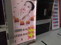 -盤古Spa泰式古法抓龙筋(鲁迅路店)