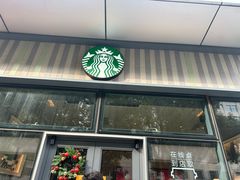 -星巴克(宏汇国际广场店)