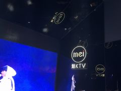 -魅KTV·AI辅唱(福雷德广场店)