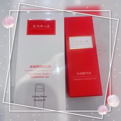 -皇族养心堂·净痘·修敏·御颜