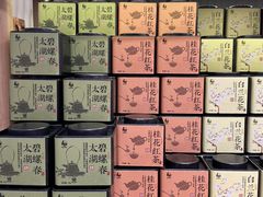 -稻香村(观前街店)