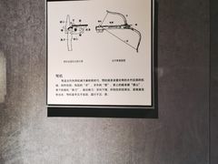 -马鞍山市博物馆