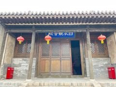 -鸡鸣驿古城