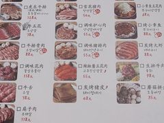 -姜虎东白丁烤肉(虹桥天地店)