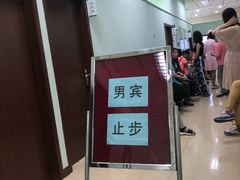 -慈铭体检(世纪城分院)