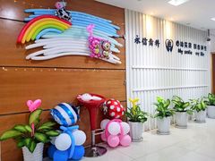 -永信齿科·永恩口腔门诊部(浦东新区店)