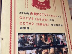 -王天顺海苔饼